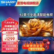 SHARP夏普（SHARP）42英寸電視2T-C42A7DA 智能WIFI全清智能網(wǎng)絡(luò)平板電視機(jī) 42英寸黑色