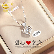 珍尚銀【中國黃金授權】足銀項鏈女款情人節生日禮物女生女士高級足銀 甜心之戀 【999足銀】