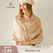 帕什 新款女士披肩100%山羊絨多種戴法一衣多穿純色圍巾開(kāi)衫 JF-23 淺駝色