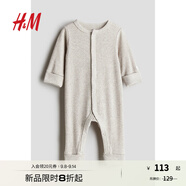 H&M童裝男嬰女?huà)脒B身衣秋季圓領(lǐng)長(zhǎng)袖長(zhǎng)褲外出羅紋連體衣1194079 淺米色007 66cm 66/48