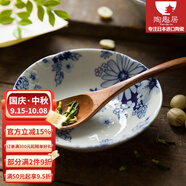 陶趣居有古窯復(fù)古日本進(jìn)口陶瓷餐具日式菜盤餐盤盤子花聚會(huì)釉下彩菜盤 14*4.1cm 缽 5.5英寸
