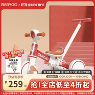 BG-BABYGO兒童三輪車多功能腳踏車自行車1-3歲寶寶滑步車嬰兒推車 寶石紅