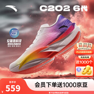 安踏C202 6代丨貝克勒同款專業(yè)碳板馬拉松競(jìng)速跑鞋氮科技男女運(yùn)動(dòng)鞋 【男款】紙莎白/熒光晨曦紅/紅-5 43