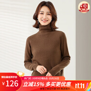 金菊無縫一線成衣100%綿羊毛2025秋冬新款自由領(lǐng)純色打底毛衣女羊毛衫 咖色 XL