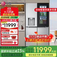 LG【政府換新補(bǔ)貼】508L十字四門純平嵌入全景透視門中門制冰冰箱 95D F544MMB95D 508L冰沙銀