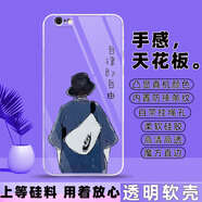 冠潮（GUANCHAO）iPhone蘋果6Plus手機(jī)殼A1524保護(hù)套軟硅膠6SPlus男女防摔全包新款 F11自律(男)【透明殼】 蘋果6Plus【套餐1：單殼1個(gè)】