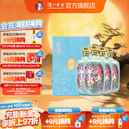 國窖1573【中秋送禮】濃香型白酒 收藏送禮 生命中的那壇酒 52度 750mL 4瓶 一鹿領(lǐng)先精簡(jiǎn)版整箱