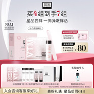 奧倫納素（ERNO LASZLO）清爽冰白面膜送女友保濕舒緩修護(hù)緊致軟膜護(hù)膚品套裝生日禮物 冰白4組（主贈(zèng)合計(jì)7組）