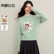 尚都比拉【雪妮熊】簡約通勤圓領(lǐng)撞色蝴蝶結(jié)小熊圖案寬松含綿羊毛花紗毛衣 薄荷綠 L 110-120斤建議選擇