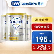 愛他美（Aptamil）澳洲白金版 含DHA葉黃素 新西蘭進(jìn)口鉑金裝嬰幼兒牛奶粉 4段 (3歲以上)* 3罐