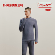 三槍【480g高克重】加絨秋冬新品男士保暖內衣綿羊毛防寒半高領(lǐng)