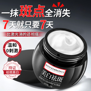 同仁堂美白祛斑霜祛斑美白淡化黑色素煙酰胺面霜男女士熊果苷去黃褐斑