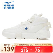 鴻星爾克板鞋男春春季情侶高幫滑板鞋舒適軟底街頭時(shí)尚運動(dòng)鞋 橡芽白/正黑（女款） 38