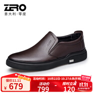 零度Zero官方皮鞋男2025新款頭層牛皮柔軟舒適商務(wù)休閑鞋套腳男士皮鞋 暗棕 41