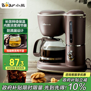 小熊（Bear）咖啡機美式家用600ml滴漏式小型迷你煮茶器泡茶壺電熱水壺煮咖啡壺KFJ-A06Q1
