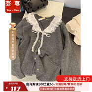 蕓蕁外套女娃娃領(lǐng)毛衣春秋慵懶可愛(ài)甜美蕾絲V領(lǐng)針織開(kāi)衫日系溫柔上衣 灰色 S 建議70-95斤