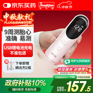 邦力健胎心監(jiān)測儀孕婦家用醫(yī)用胎心儀超聲多普勒胎兒心率儀充電款U10-01