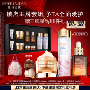 雅詩蘭黛修護禮盒(棕瓶50ml+櫻花水200ml+膠原霜50ml)護膚品套裝生日禮物