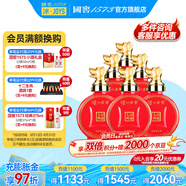 瀘州老窖（LUZHOULAOJIAO）【送禮宴請】高度白酒  封藏大典生肖系列酒 送禮 收藏擺柜 52%vol 100mL 6瓶 小狗酒