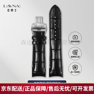 戀娜士（LIAVNAS）適用天梭表帶1853原裝真皮手表帶 T41力洛克杜魯爾俊雅男蝴蝶扣 【弧度接口款】黑帶-原裝款銀色 18mm