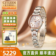西鐵城（CITIZEN）女表光動能腕表舒博鈦xc系列高端七夕禮物送女友時尚商務(wù)手表女 ES9364-57W萬年歷+自動校時