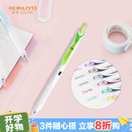 國譽(yù)(KOKUYO) 進(jìn)口按動(dòng)中性筆viviDRY高考彩色速干水筆0.5mm簽字筆 黃綠色內芯1支 WSG-PR302YG