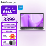 戴爾（DELL） 靈越15pro DC15250 15.6英寸13代120Hz高刷屏超輕薄設計本學(xué)生辦公游戲筆記本電腦 新款酷睿i5 32G 1T固態(tài) 定制 120Hz高刷 銳炬Xe顯卡