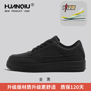 環(huán)球（HUANQIU）黑色板鞋男款2025年夏季新款男鞋百搭厚底運動(dòng)低幫休閑小黑鞋 全黑_升級款 39