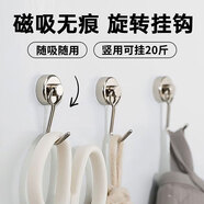 八海鳥免打孔磁吸掛鉤強(qiáng)磁防盜門吸鐵石可旋轉(zhuǎn)磁鐵掛鉤升級G20銀色