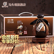 馬頭墻黃酒無焦糖色十年陳手工原漿花雕酒養(yǎng)生黃酒半干型壇裝整箱裝禮盒 480mL 6壇 整箱裝 十年陳