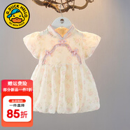 G.duck小黃鴨女童連衣裙兒童夏款漢服旗袍裙子嬰兒夏裝女寶寶周歲禮服 粉紅色060 90 尺碼1~2歲【 80-90cm】