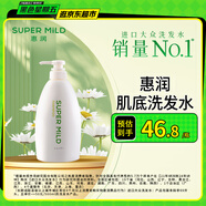 惠潤（SUPER MiLD）肌底洗發(fā)水綠野芳香600ml清爽蓬松護發(fā)洗頭膏男女士京東自營正品