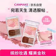 CANMAKE肯美花漾瑰麗胭脂02 日系妝容五色花瓣腮紅高光修容一體盤提氣色