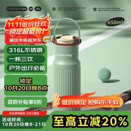 炊大皇316L不銹鋼保溫杯戶外運(yùn)動(dòng)學(xué)生兒童水杯車載拎手650ml（叢林綠）