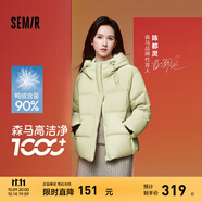 森馬（Semir）輕松羽絨|羽絨服女寬松連帽面包服時尚冬防潑水防風(fēng)外套百搭 杏黃（白鴨絨）30521 XL