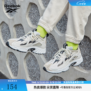 Reebok銳步官方男女DMX 1200經(jīng)典百搭運動休閑時尚復(fù)古老爹鞋 DV9232 36