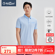 金利來(lái)【純棉/抑菌】春夏新款短袖polo衫男易打理刺繡LOGO商務(wù)天藍(lán)T恤 25-天藍(lán) L 175/92A 推薦130-140斤