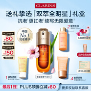 嬌韻詩黃金雙萃精華50ml抗皺維穩(wěn)緊致淡紋熬夜護(hù)膚品禮物送女友