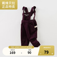 戴維貝拉【奧萊特賣】童裝女童背帶褲春秋裝兒童洋氣繡花褲子女寶寶長褲 暗紅色【現(xiàn)貨】 90 cm(建議身高80-90cm)