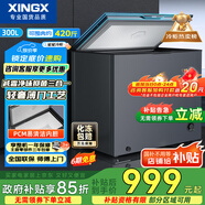星星（XINGX）300升家用減霜凈味薄門冰柜 冷藏冷凍轉(zhuǎn)換冷柜 節(jié)能頂開冰箱 BD/BC-300KE國家補貼