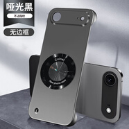 摩貝星 適用蘋果17手機殼5G超薄磨砂iPhone17Air金屬烤漆無邊框17promax防摔半包散熱膚感硬殼磁吸保護套 蘋果17Air【啞光黑】金屬漆磁吸無邊框