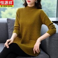 恒源祥秋冬毛衣裙女寬松大尺碼加厚中長(cháng)款半高領(lǐng)針織衫純色提花口袋媽M 黃綠色（收藏店鋪優(yōu)先發(fā)貨） S 80斤-95斤