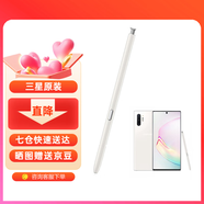 三星（SAMSUNG）note10+ 5G 原裝手寫筆 藍(lán)牙觸控筆note10 S PEN懸浮操作 斯密白