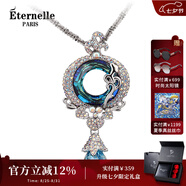 Eternelle法國永恒奧地利水晶吊墜 歐美風(fēng)女長(cháng)裝飾項鏈時(shí)尚秋冬毛衣鏈 天藍色