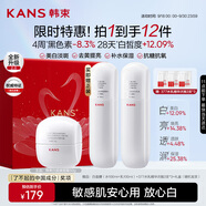 韓束白蠻腰美白精華霜50g美白提亮去黃淡斑補水保濕護膚品禮物送女友