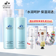 安吉?？蓛核嗜袢橐禾籽b400ml美容院護膚品爽膚水補水官方正品 水姸皙甘泉水400ml+乳液400ml