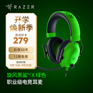 雷蛇（Razer）旋風(fēng)黑鯊V2系列頭戴式電競游戲耳機(jī)耳麥麥克風(fēng) 適配三角洲行動 旋風(fēng)黑鯊 V2-x綠色（3.5mm接口）