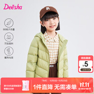 笛莎（DEESHA）童裝女童輕薄羽絨服2025秋冬新款女寶寶短款三防輕盈保暖外套 卡其綠 160 【充絨量：71.2g】