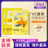 numbuz:n韓國數字面膜12345號精華面膜補水收縮毛孔舒緩歐利芙洋熱賣(mài)正品 【2盒】數字5號面膜5片裝/盒