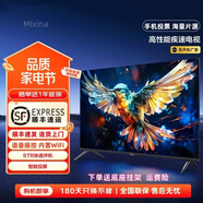 小米涂樂(lè )MIxina液晶顯示屏家用電 視機超高清語(yǔ)音智能手機投屏 護眼智慧屏 45LED 護眼電視版【87cmX51cm】